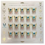 Lunar New Year Of The Rabbit 2023 3 - Forever Stamps 1 2 1 2 - Forever Stamps