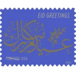 EidGreetings2016 - Forever Stamps