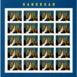Hanukkah 2020 3 - Forever Stamps Hanukkah2020 2 2 - Forever Stamps